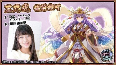お酒を擬人化した酒造りシミュレーション＆タワーディフェンスゲーム「萌酒ボックス」がリリース！の画像12