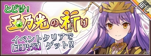 お酒を擬人化した酒造りシミュレーション＆タワーディフェンスゲーム「萌酒ボックス」がリリース！の画像13