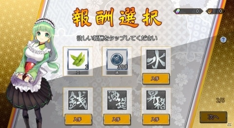 お酒を擬人化した酒造りシミュレーション＆タワーディフェンスゲーム「萌酒ボックス」がリリース！の画像5