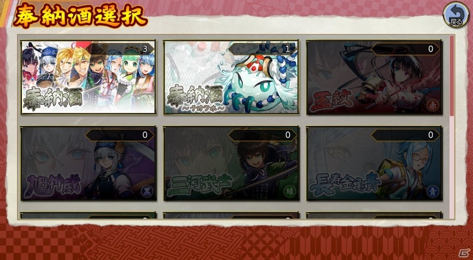 お酒を擬人化した酒造りシミュレーション＆タワーディフェンスゲーム「萌酒ボックス」がリリース！の画像7