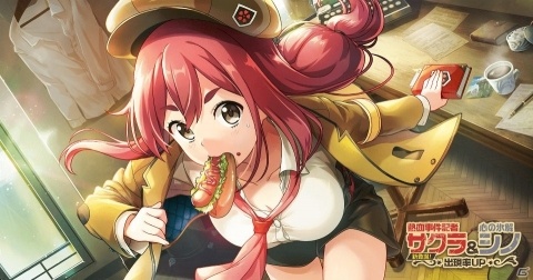「荒野のコトブキ飛行隊 大空のテイクオフガールズ！」★3サクラが新登場！空賊イベント「襲来！ヨルノバラ団」開催中の画像2