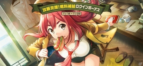 「荒野のコトブキ飛行隊 大空のテイクオフガールズ！」★3サクラが新登場！空賊イベント「襲来！ヨルノバラ団」開催中の画像6