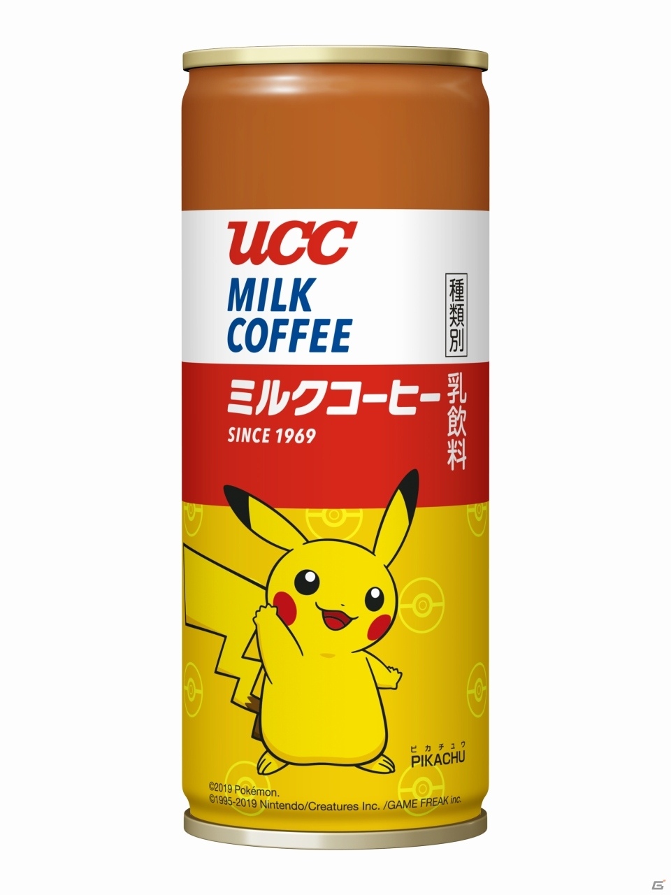 ピカチュウや「ポケットモンスター ソード・シールド」の新ポケモンがデザインされたUCC ミルクコーヒーが発売！の画像2