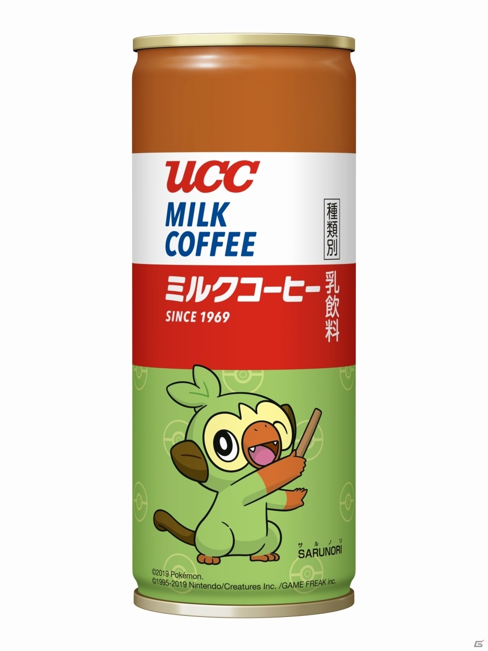 ピカチュウや「ポケットモンスター ソード・シールド」の新ポケモンがデザインされたUCC ミルクコーヒーが発売！の画像3