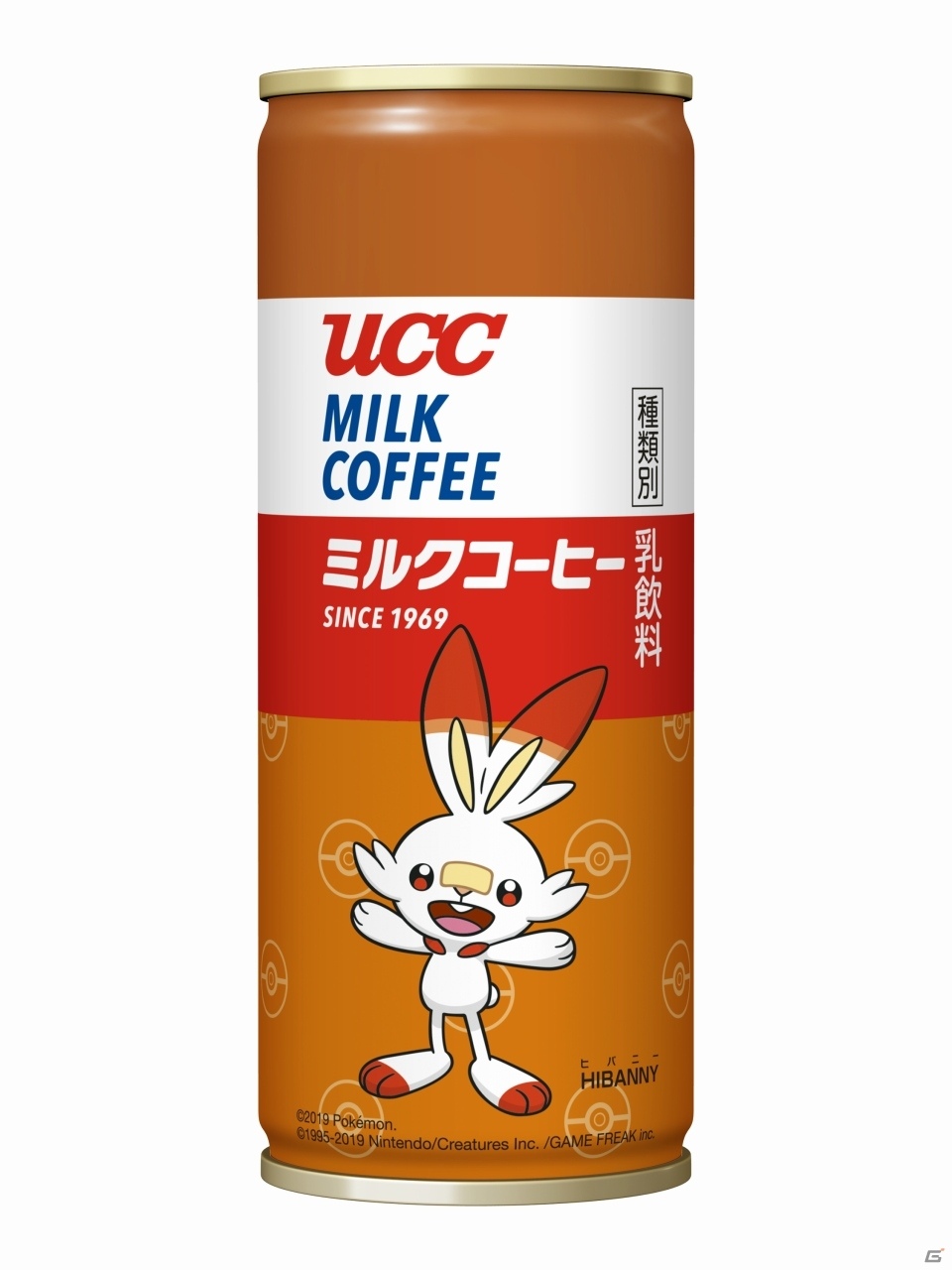 ピカチュウや「ポケットモンスター ソード・シールド」の新ポケモンがデザインされたUCC ミルクコーヒーが発売！の画像4