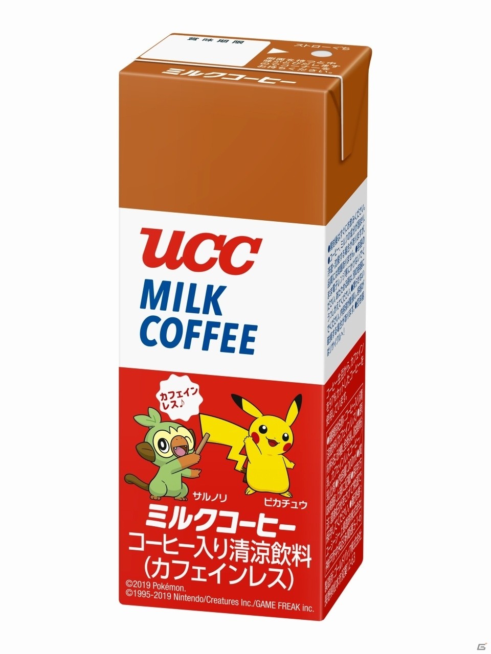 ピカチュウや「ポケットモンスター ソード・シールド」の新ポケモンがデザインされたUCC ミルクコーヒーが発売！の画像6