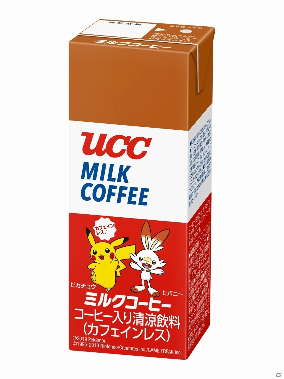 ピカチュウや「ポケットモンスター ソード・シールド」の新ポケモンがデザインされたUCC ミルクコーヒーが発売！の画像7