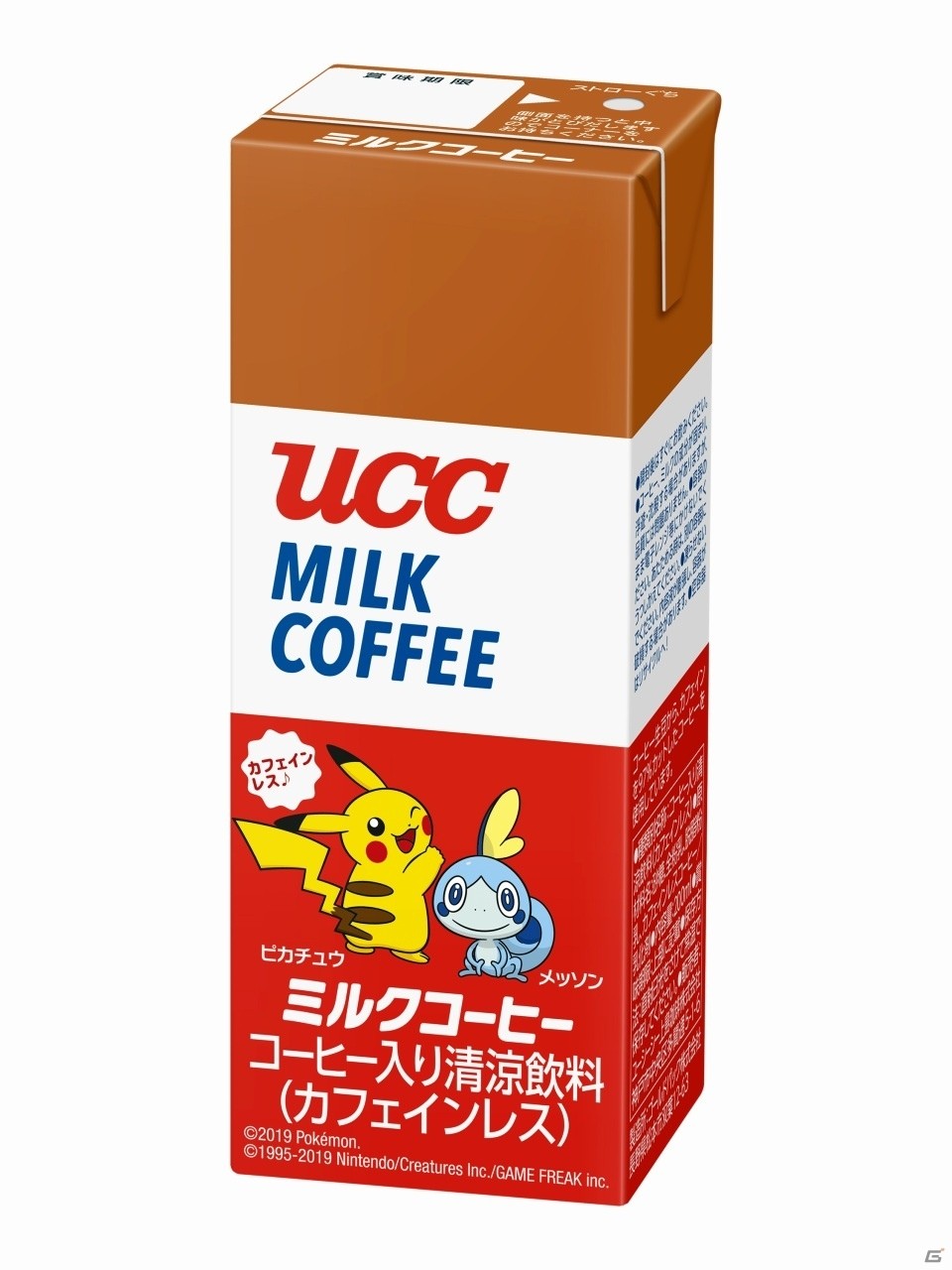 ピカチュウや「ポケットモンスター ソード・シールド」の新ポケモンがデザインされたUCC ミルクコーヒーが発売！の画像8