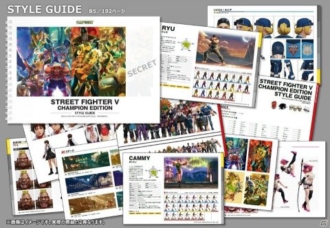 「ストリートファイターV チャンピオンエディション」イーカプコン限定版の予約受付が開始！の画像2
