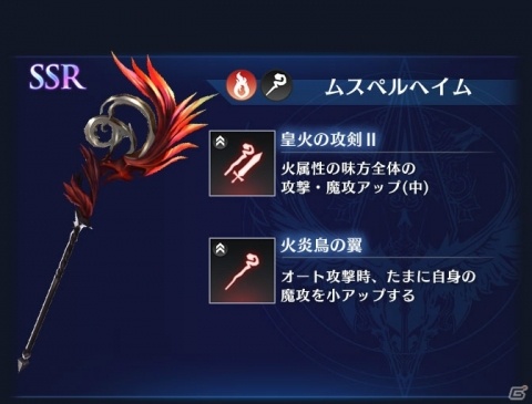 「ブレイドエクスロード」火属性の新ユニット・ミラベル（CV：伊藤かな恵）が登場！「飛び立つ不死鳥ガチャ」開催の画像3