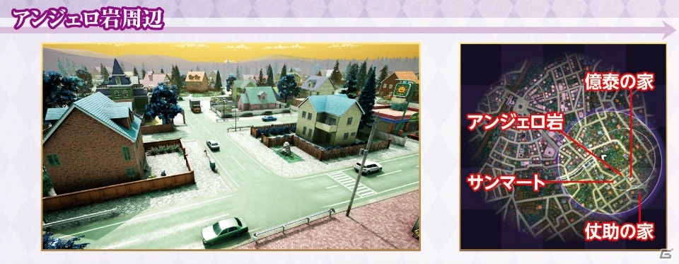 AC「ジョジョの奇妙な冒険 ラストサバイバー」の稼働日が12月18日に決定！杜王町のMAP＆キャラクター性能を紹介の画像30