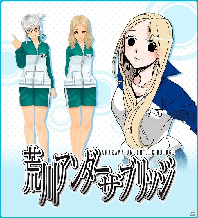 「スクールガールストライカーズ2」ヤングガンガンコラボが開催！「WORKING!!」「咲-saki-」など10作品が登場の画像4
