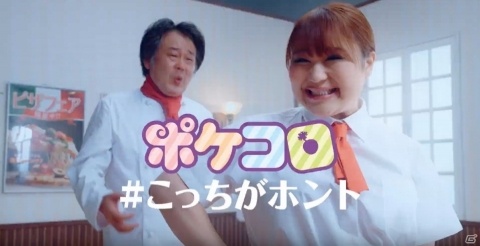 「ポケコロ」総額100万円分のAmazonギフト券やりんごちゃんのサイン色紙が当たるTwitterキャンペーンが開催！の画像1