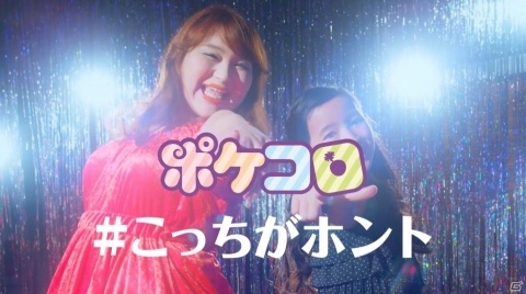 「ポケコロ」総額100万円分のAmazonギフト券やりんごちゃんのサイン色紙が当たるTwitterキャンペーンが開催！の画像2