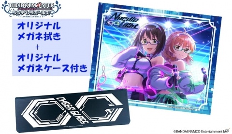 「アイドルマスター シンデレラガールズ」上条春菜と荒木比奈のコラボ眼鏡「サイバーグラス」の予約受付が開始！の画像6