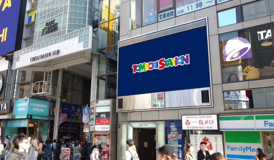 「ファントム オブ キル」新作CMが東京・大阪など全国5都市の街頭ビジョンで放送中の画像3