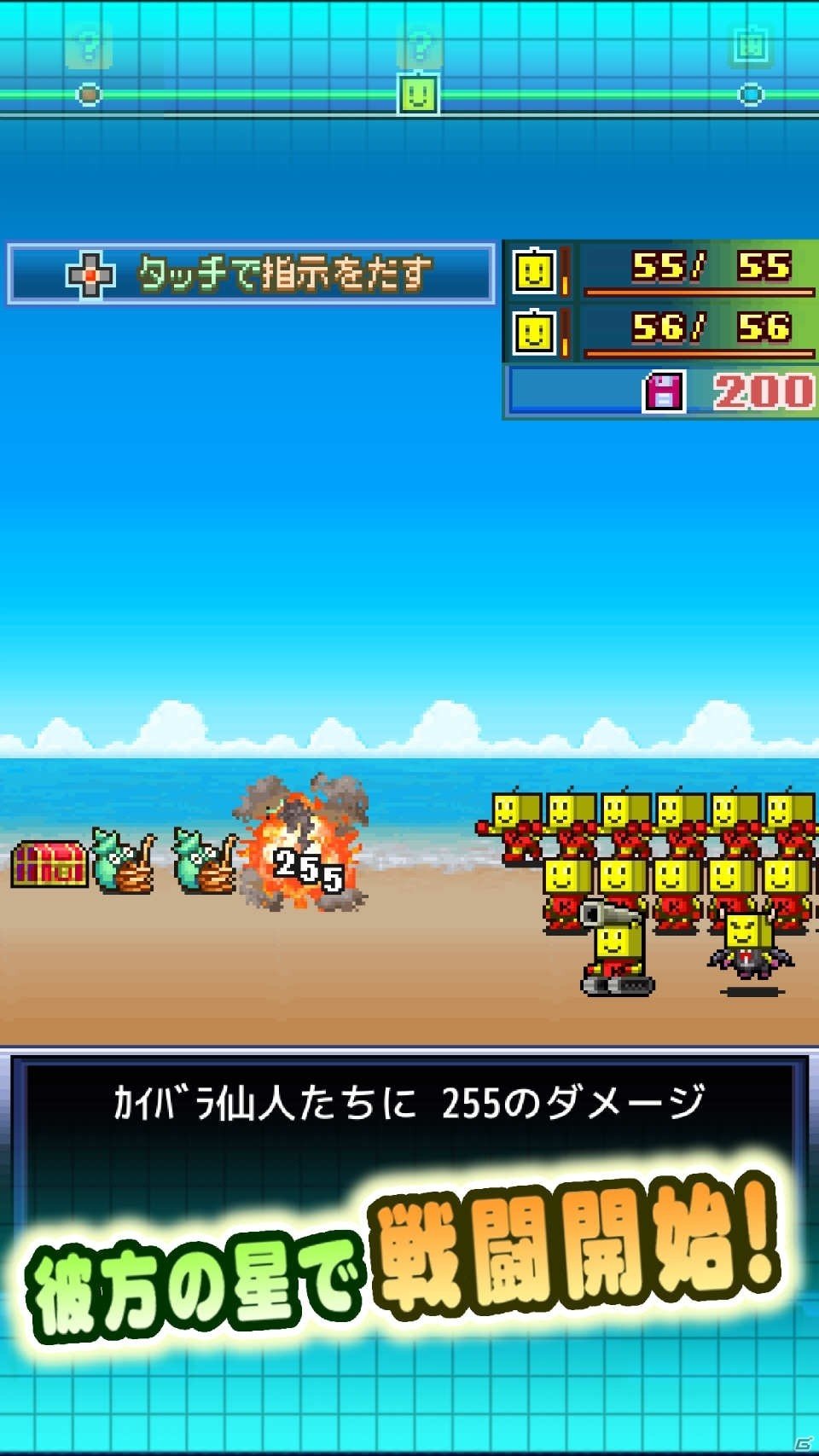 iOS版「開園ピクセル牧場」「星になったカイロくん」「アパレル洋品店」が最大80％オフになるセールが実施！の画像13