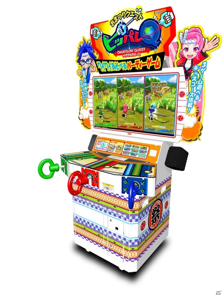 「おまつりクエスト ひっぱれQ」が11月下旬より稼働開始！最大3人で遊べる発散系体感型バラエティアーケードゲームの画像2