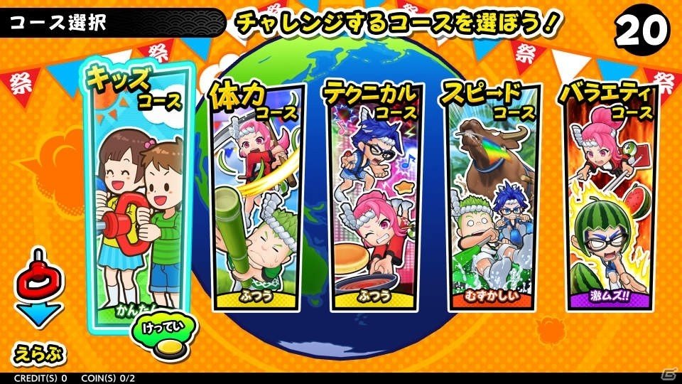 「おまつりクエスト ひっぱれQ」が11月下旬より稼働開始！最大3人で遊べる発散系体感型バラエティアーケードゲームの画像6
