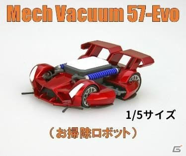 「ランナバウト・コンボイ」に登場する車のモデルカーが6,000人に当たる！日本先行リリース記念キャンペーンが開催の画像2