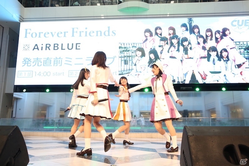 「CUE!」AiRBLUEによる1stシングル「Forever Friends」発売直前イベントの公式レポートが到着！の画像7
