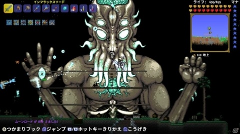 Switch版「テラリア」に含まれるPC版大型アップデートVer.1.3の追加要素が公開！さらなる強大な敵が宇宙から登場の画像5