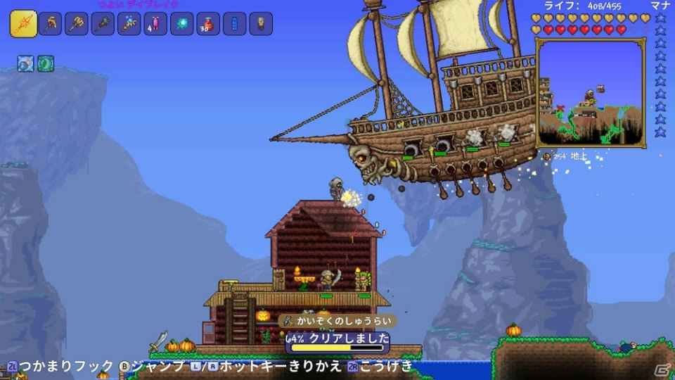 Switch版「テラリア」に含まれるPC版大型アップデートVer.1.3の追加要素が公開！さらなる強大な敵が宇宙から登場の画像10