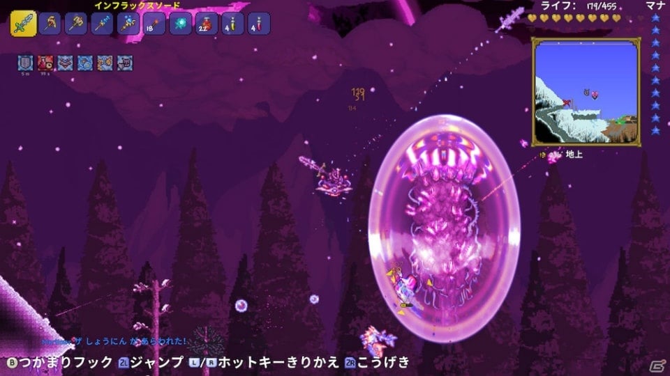 Switch版「テラリア」に含まれるPC版大型アップデートVer.1.3の追加要素が公開！さらなる強大な敵が宇宙から登場の画像3