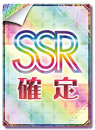 「オンゲキ SUMMER」オリジナルグッズプレゼントキャンペーンが11月21日より実施！1ptでもらえるSRカードも登場の画像10