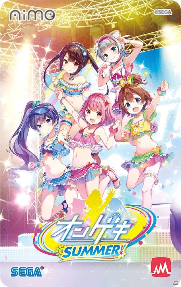 「オンゲキ SUMMER」オリジナルグッズプレゼントキャンペーンが11月21日より実施！1ptでもらえるSRカードも登場の画像3