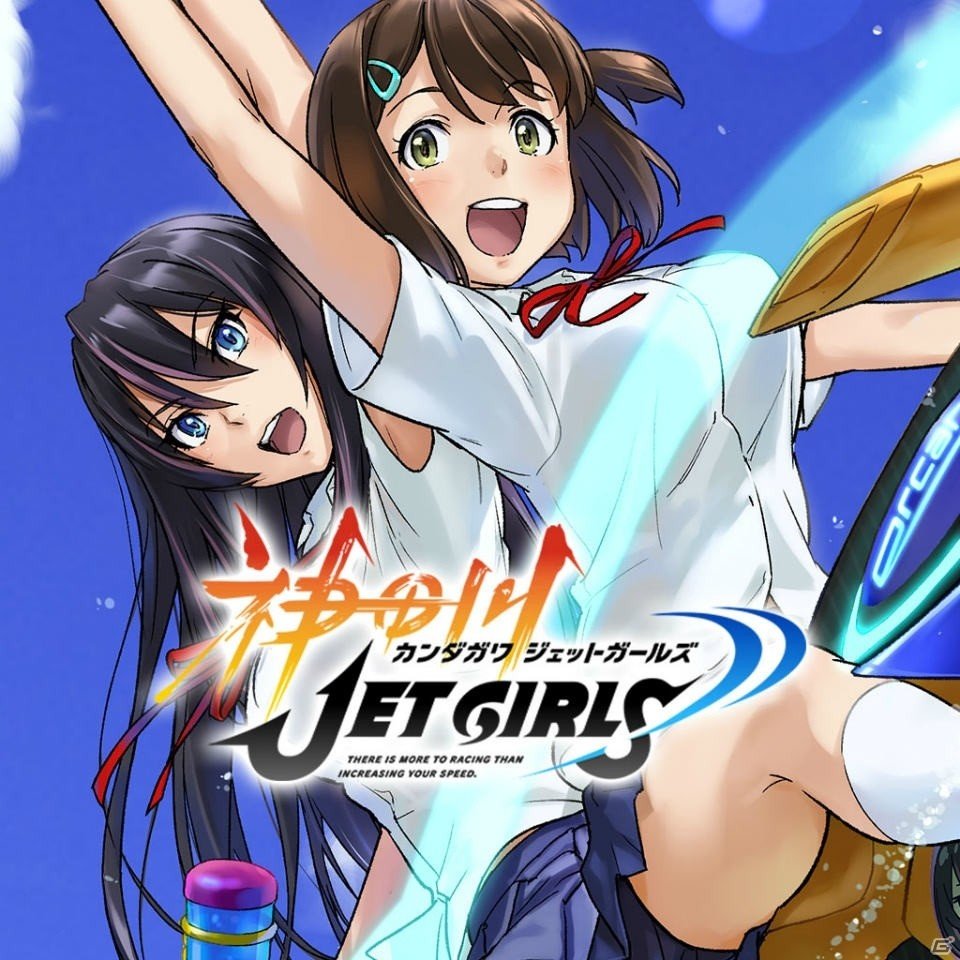 PS4「神田川JET GIRLS」ダウンロード版プレオーダーが開始！追加DLCは「閃乱カグラ」シリーズから8キャラクターが登場の画像9