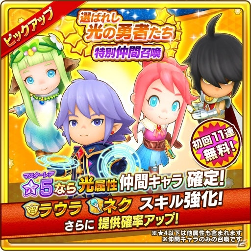 「ファンタジーライフ オンライン」恐黒竜・ロードオブデスがフィールドに襲来！撃破して限定装備を手に入れようの画像8
