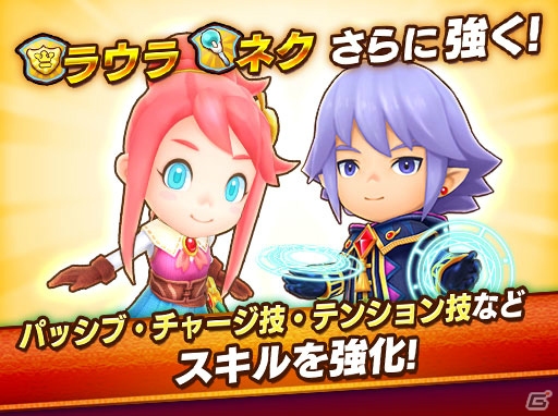 「ファンタジーライフ オンライン」恐黒竜・ロードオブデスがフィールドに襲来！撃破して限定装備を手に入れようの画像9