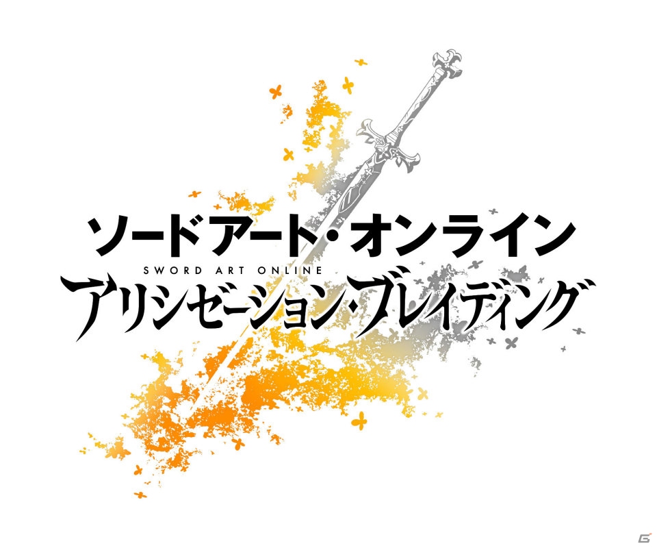 「ソードアート・オンライン アリシゼーション・ブレイディング」は近日リリース予定！事前登録数が120万件を突破の画像11