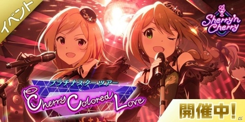 アイドルマスター ミリオンライブ！ シアターデイズ」馬場このみ