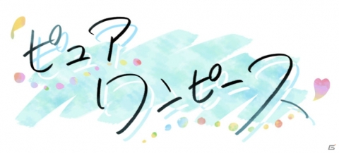 「アイドルマスター ミリオンライブ！ シアターデイズ」馬場このみ、百瀬莉緒が登場のイベントが開催中！の画像13