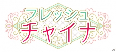 「アイドルマスター ミリオンライブ！ シアターデイズ」馬場このみ、百瀬莉緒が登場のイベントが開催中！の画像14