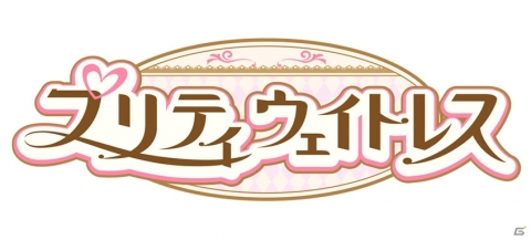 「アイドルマスター ミリオンライブ！ シアターデイズ」馬場このみ、百瀬莉緒が登場のイベントが開催中！の画像16