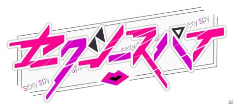 「アイドルマスター ミリオンライブ！ シアターデイズ」馬場このみ、百瀬莉緒が登場のイベントが開催中！の画像17