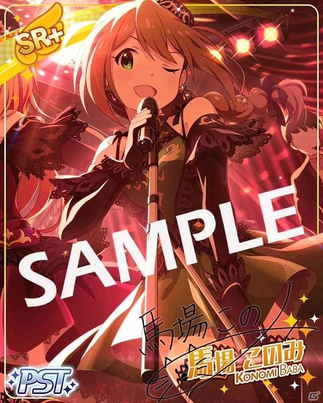 「アイドルマスター ミリオンライブ！ シアターデイズ」馬場このみ、百瀬莉緒が登場のイベントが開催中！の画像3