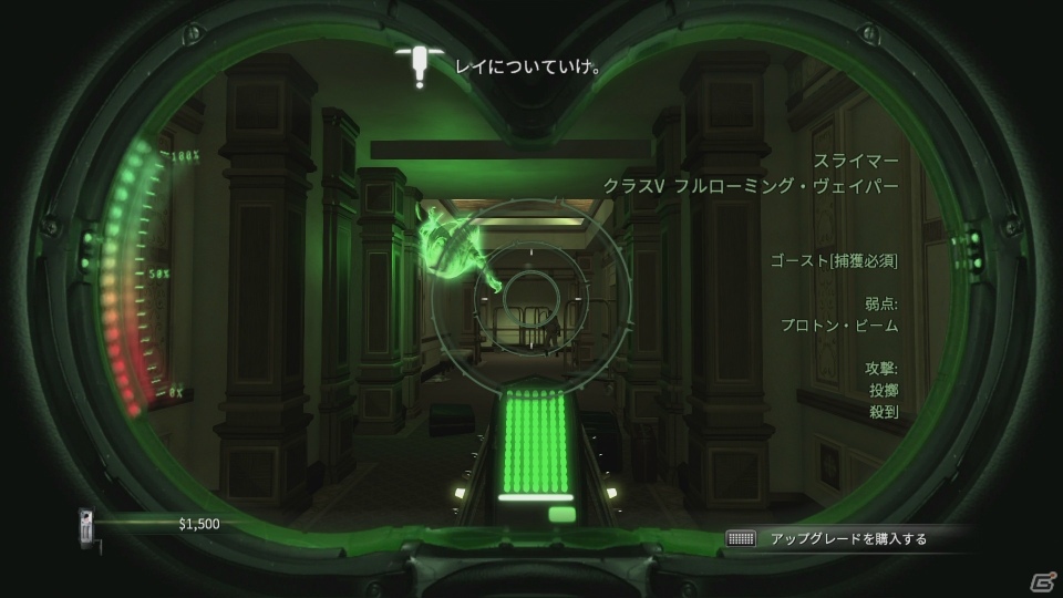 PS4「Ghostbusters: The Video Game Remastered」ゲーム本編の序盤が楽しめる体験版が配信開始！の画像3