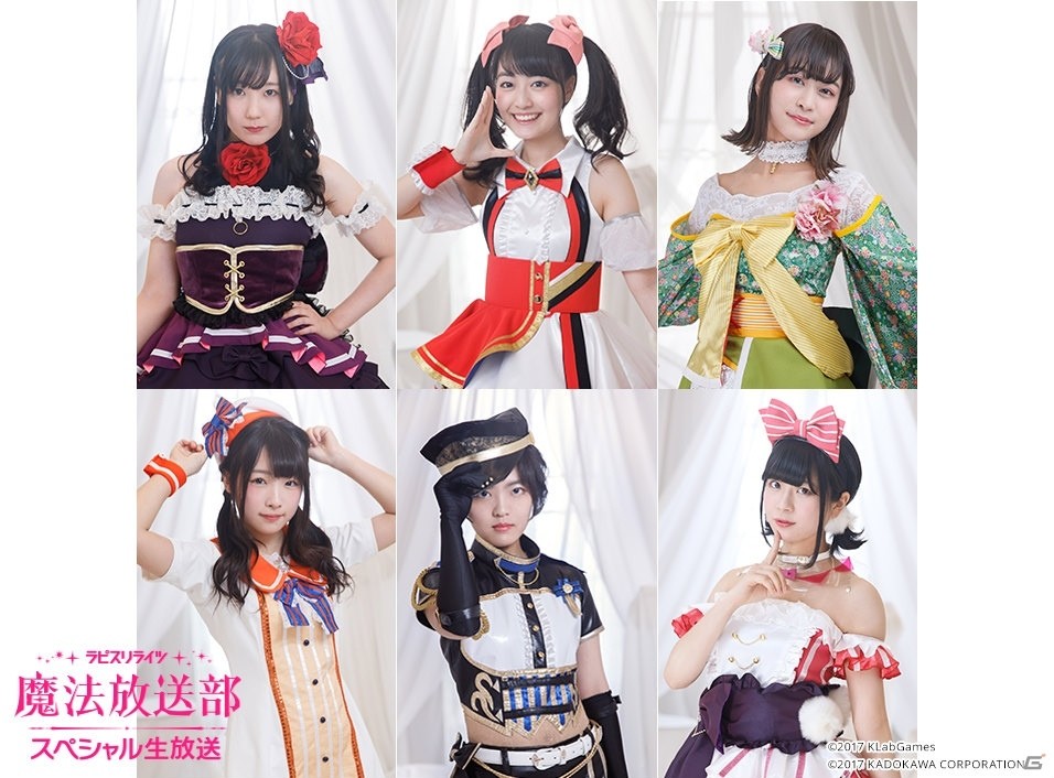 「ラピスリライツ」CDデビュー決定！新情報を発表する生放送が12月14日19時より配信の画像2