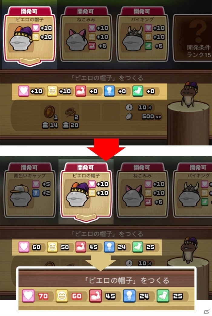 「なめこの巣」かたづけボタンなどの新機能が追加！イベント「秋の冒険応援キャンペーン」も11月20日より実施の画像9