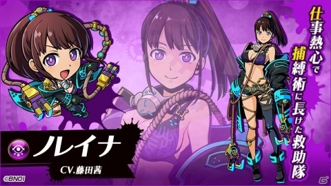 「グラフィティスマッシュ」大久保篤氏がデザインした新ハンター「ノレイナ」と「シュヴァイス」が登場！の画像2