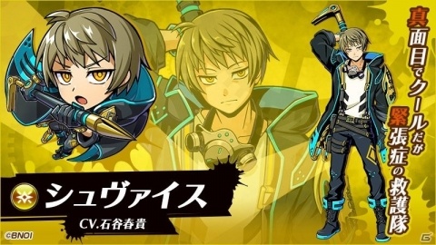 「グラフィティスマッシュ」大久保篤氏がデザインした新ハンター「ノレイナ」と「シュヴァイス」が登場！の画像3