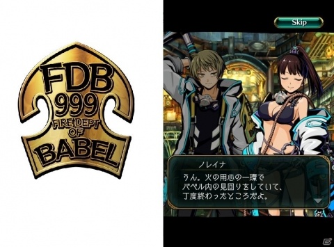 「グラフィティスマッシュ」大久保篤氏がデザインした新ハンター「ノレイナ」と「シュヴァイス」が登場！の画像5