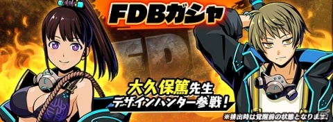「グラフィティスマッシュ」大久保篤氏がデザインした新ハンター「ノレイナ」と「シュヴァイス」が登場！の画像6