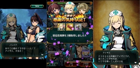 「グラフィティスマッシュ」大久保篤氏がデザインした新ハンター「ノレイナ」と「シュヴァイス」が登場！の画像7