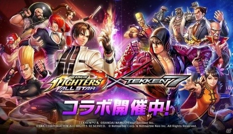 「THE KING OF FIGHTERS ALLSTAR」で「鉄拳7」とのコラボが開始！第1弾ガチャに風間仁とリン・シャオユウが登場の画像1