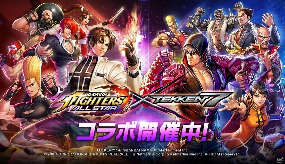 THE KING OF FIGHTERS ALLSTAR」で「鉄拳7」とのコラボが開始！第1弾